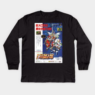 Super Robot Wars Cover Kids Long Sleeve T-Shirt